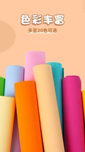 eva foam colorful rolls