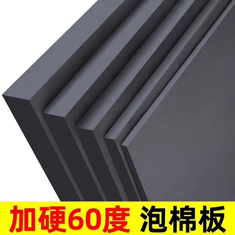 eva foam hard 60 degree sheets