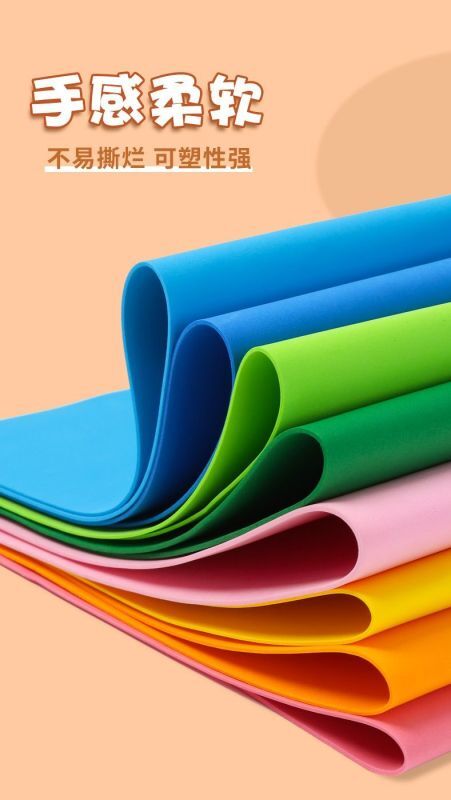 eva foam sheets colorful
